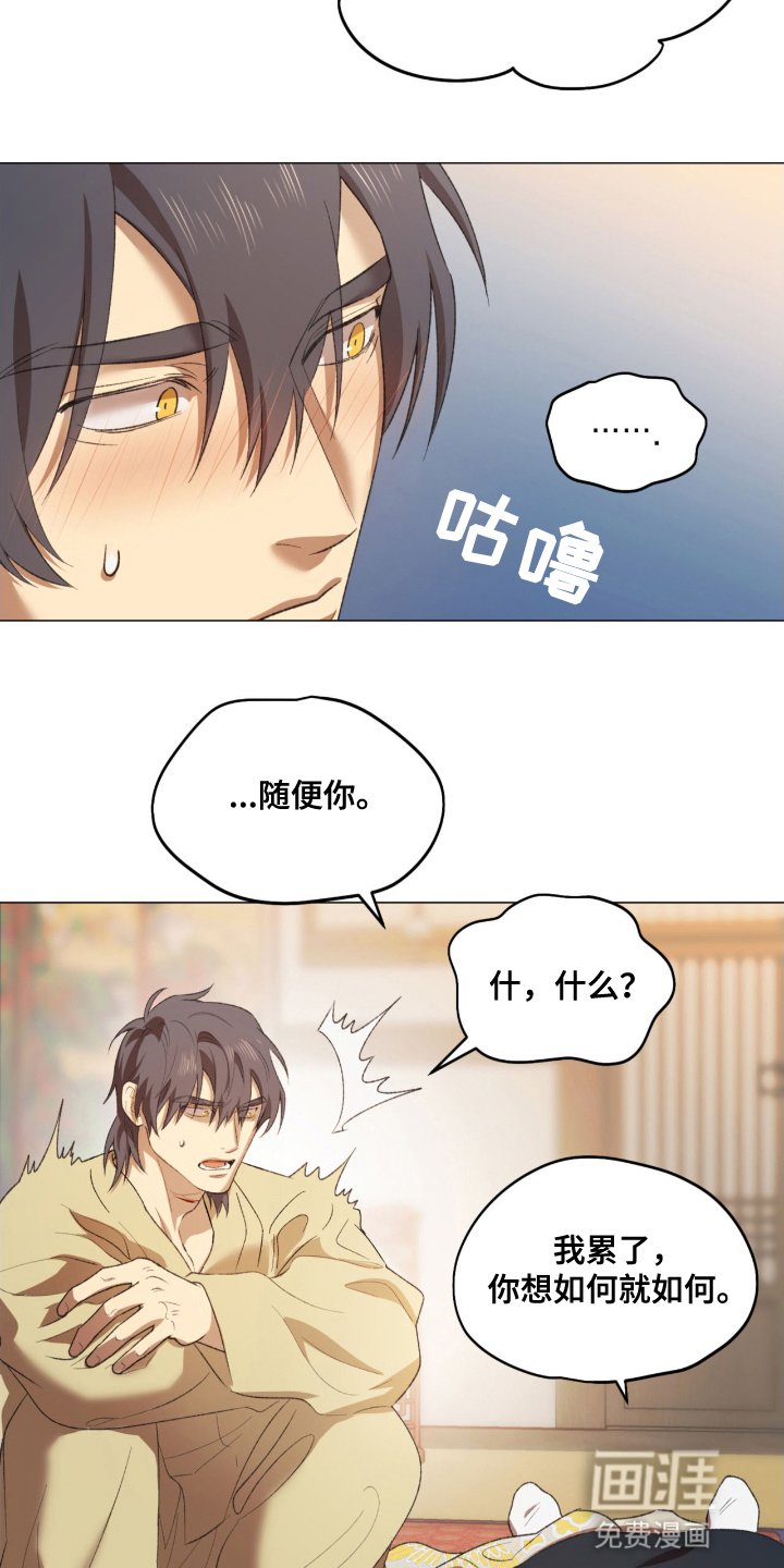 第6章：断发