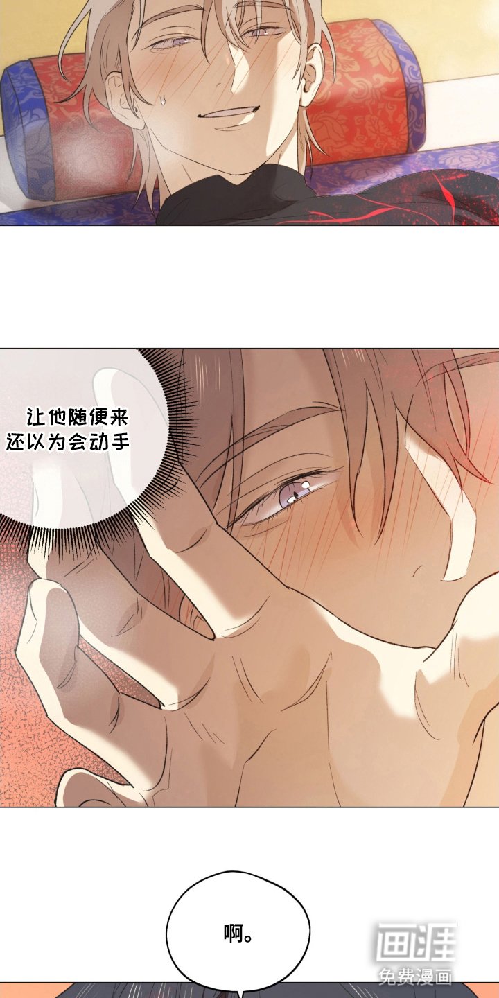 第7章：最后的义务