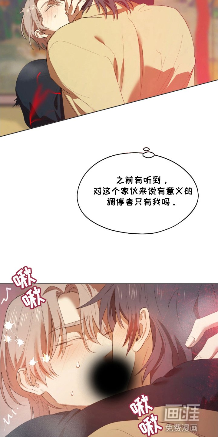 第7章：最后的义务