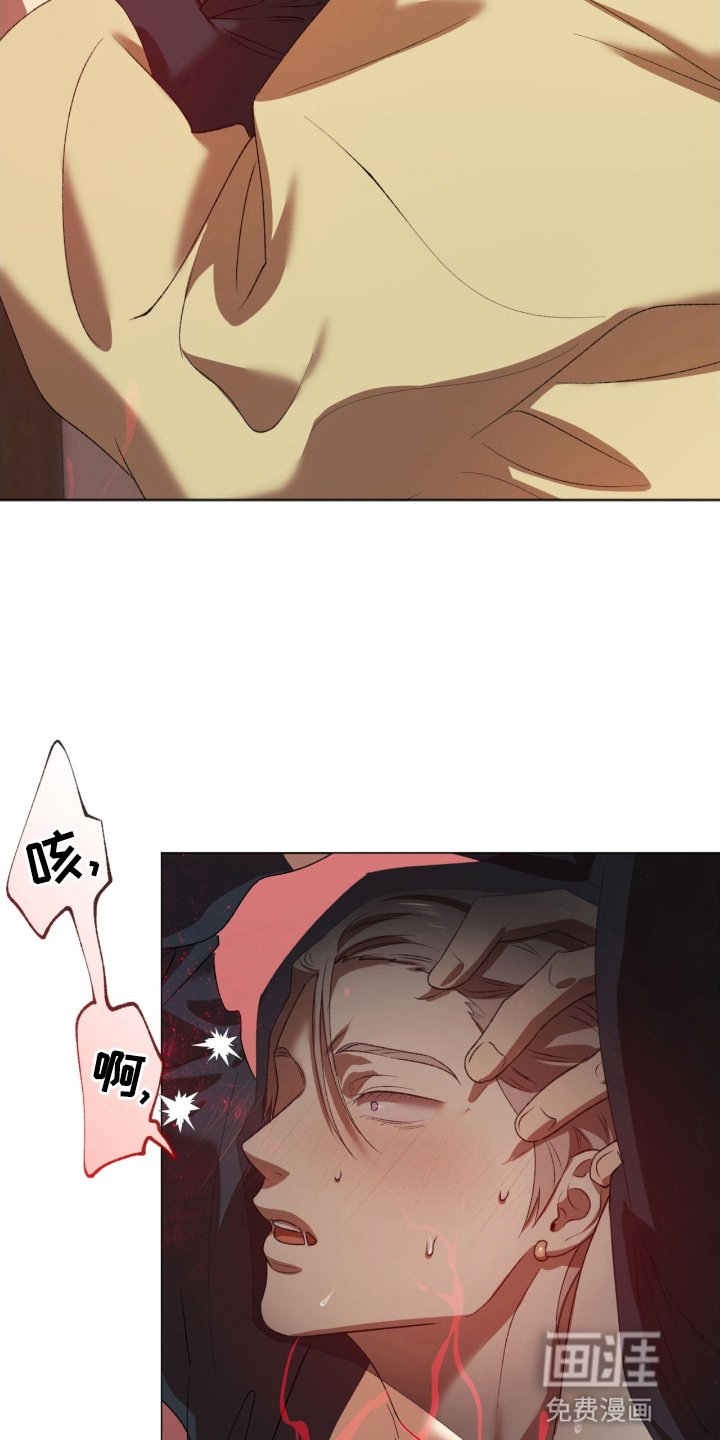第7章：最后的义务
