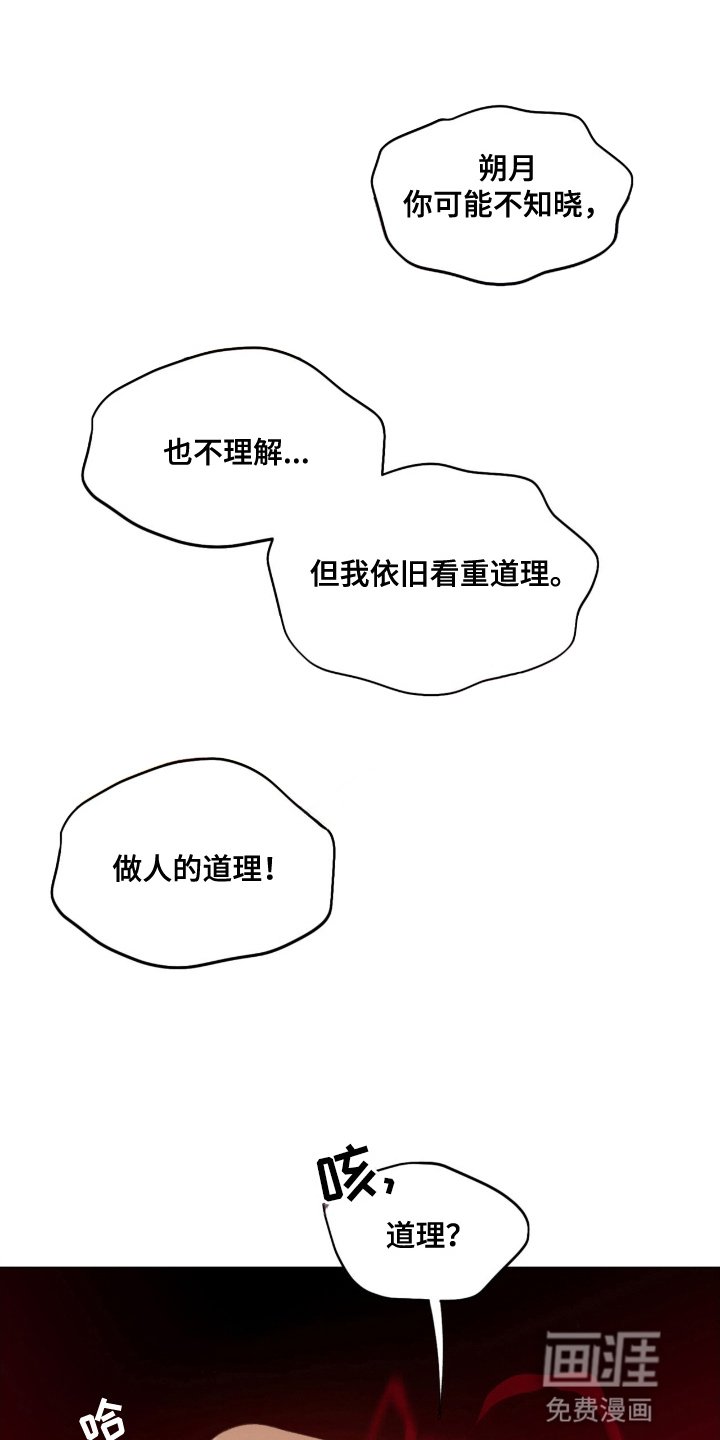 第8章：战斗