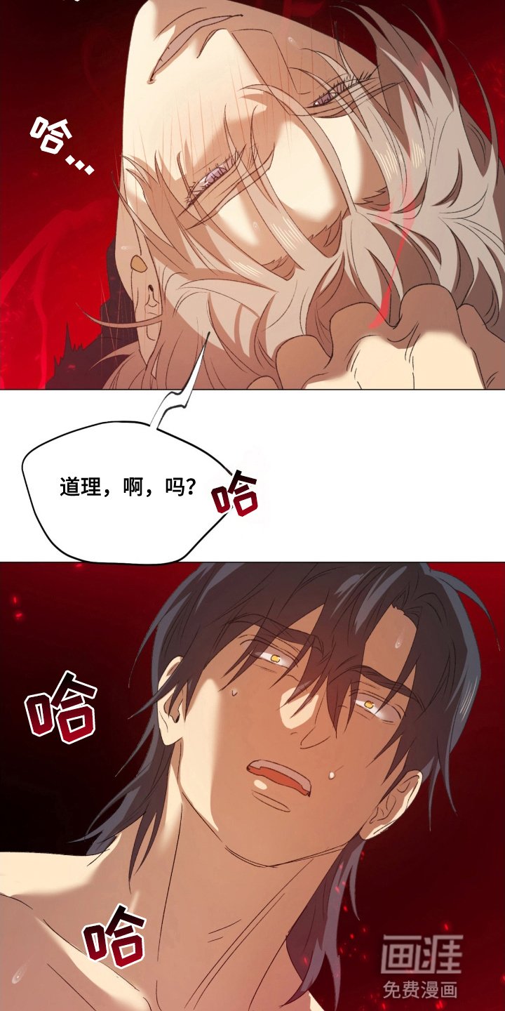 第8章：战斗