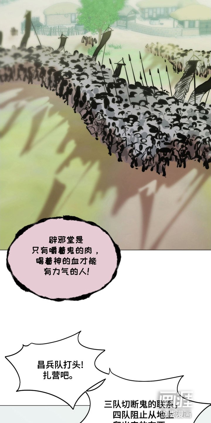 第8章：战斗