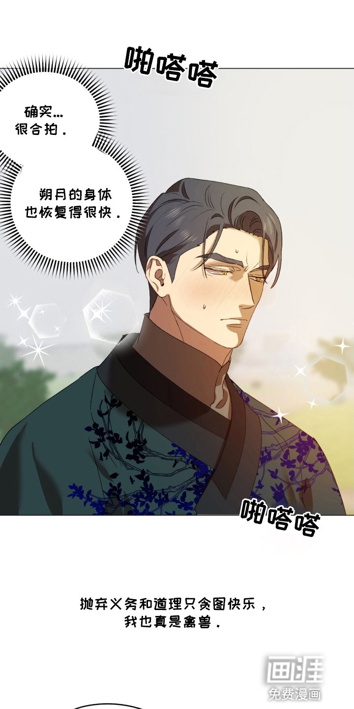 第8章：战斗