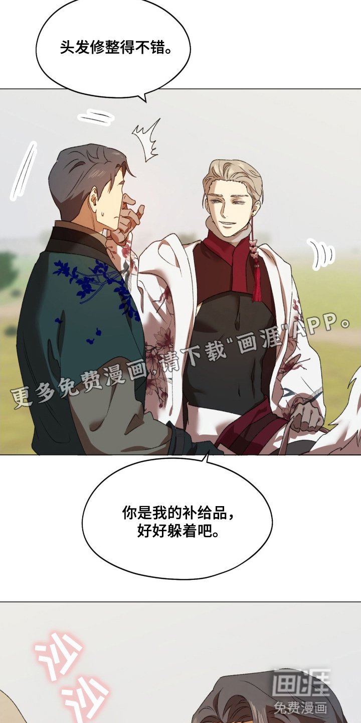 第8章：战斗