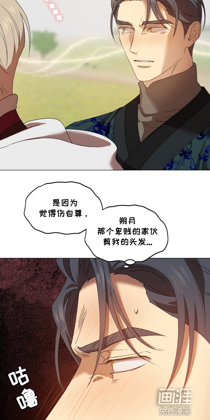 第8章：战斗