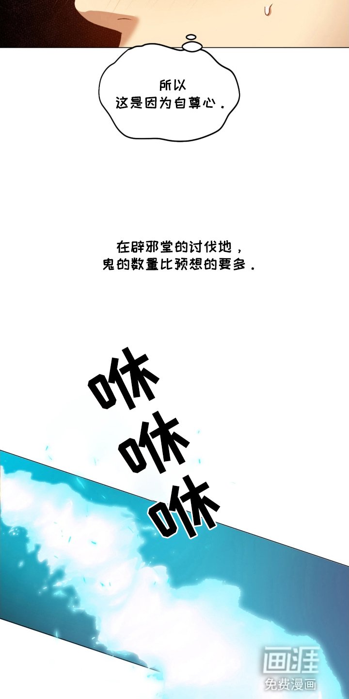 第8章：战斗