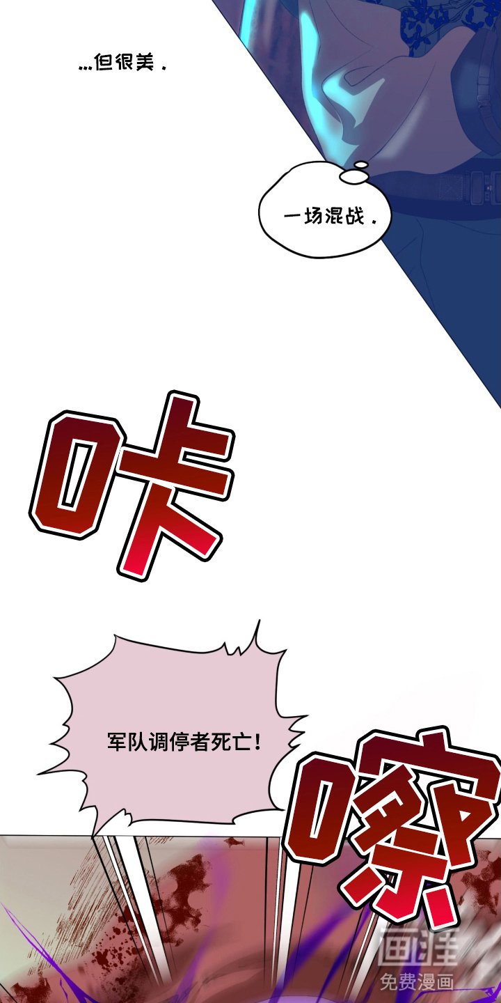 第8章：战斗