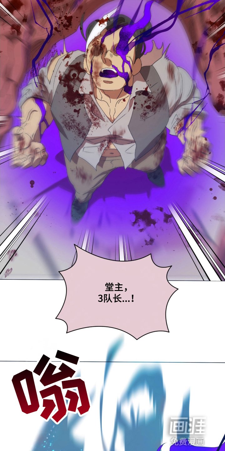 第8章：战斗