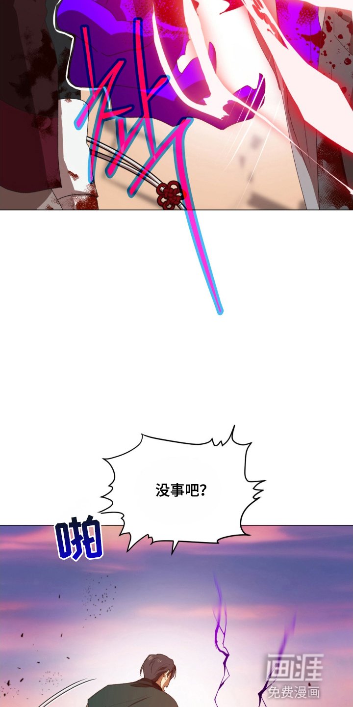 第8章：战斗
