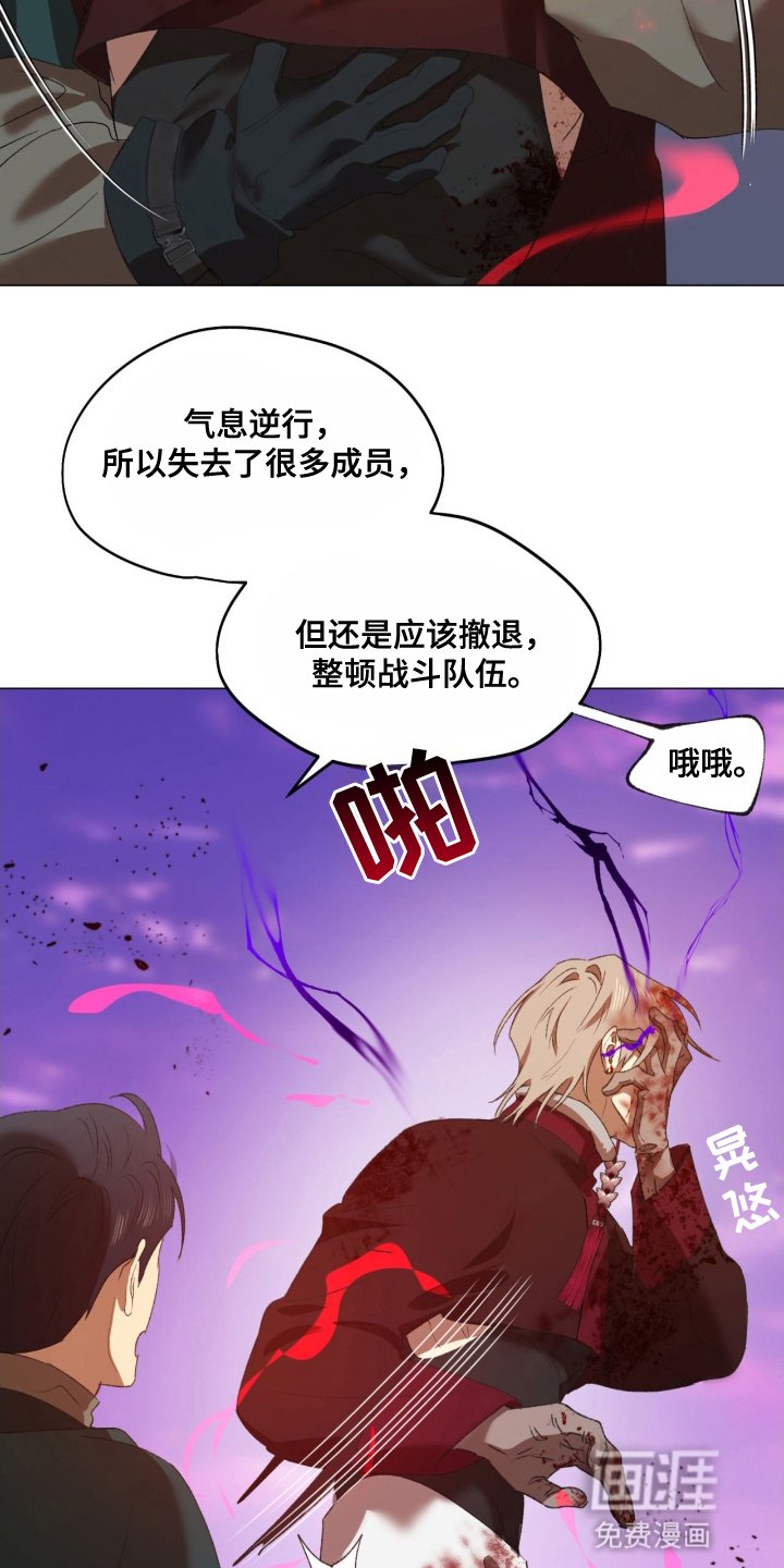 第8章：战斗