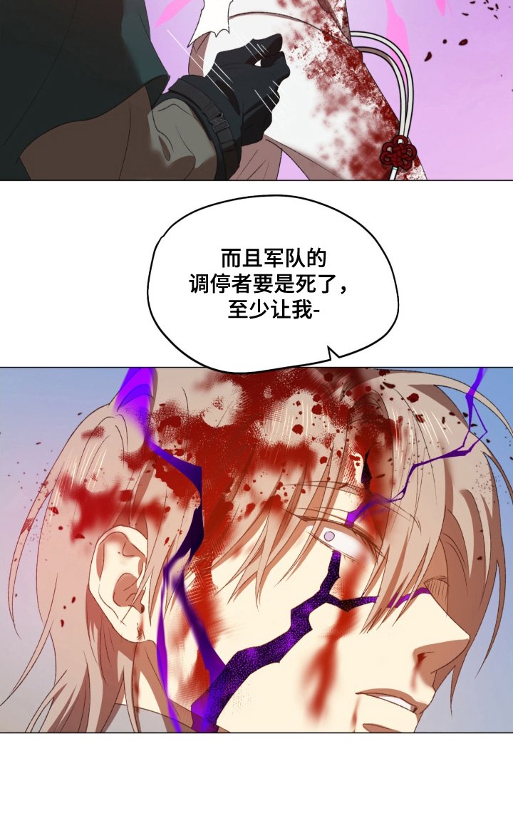 第8章：战斗