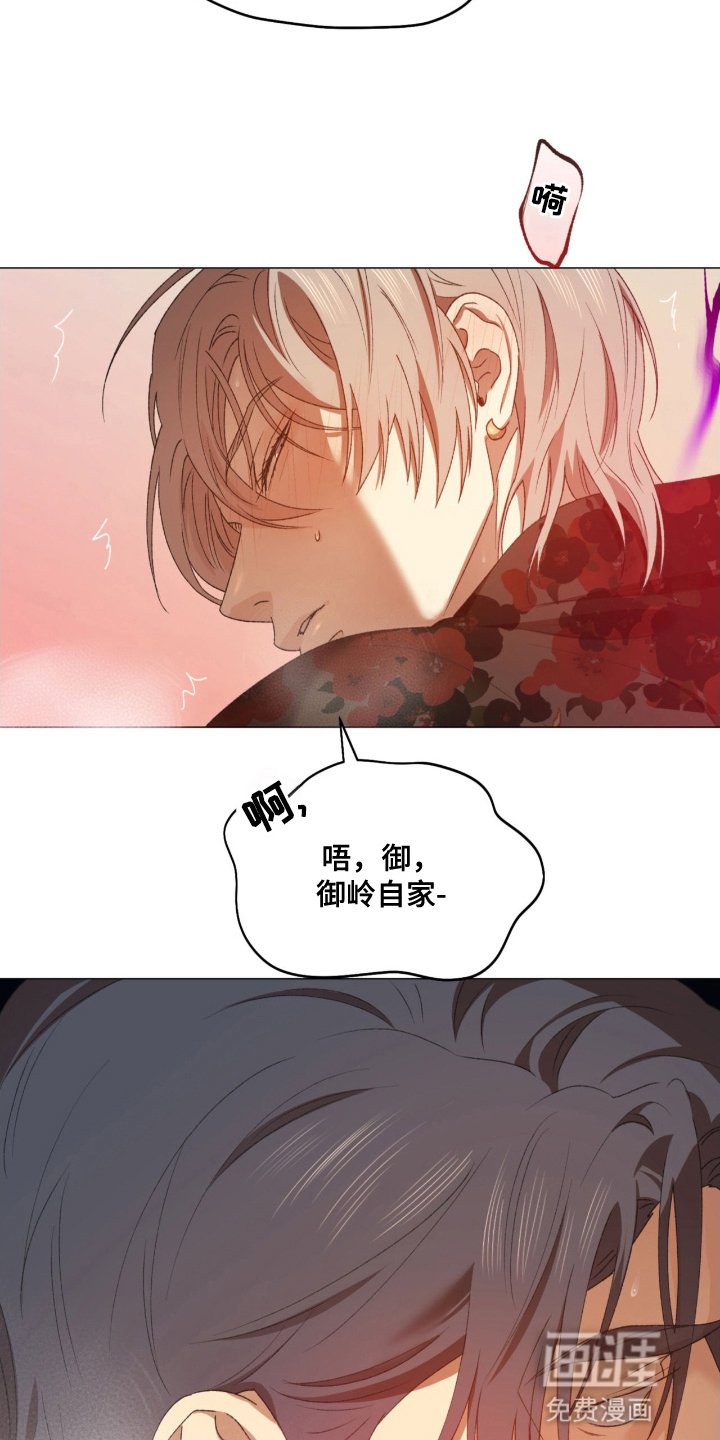 第9章：药水