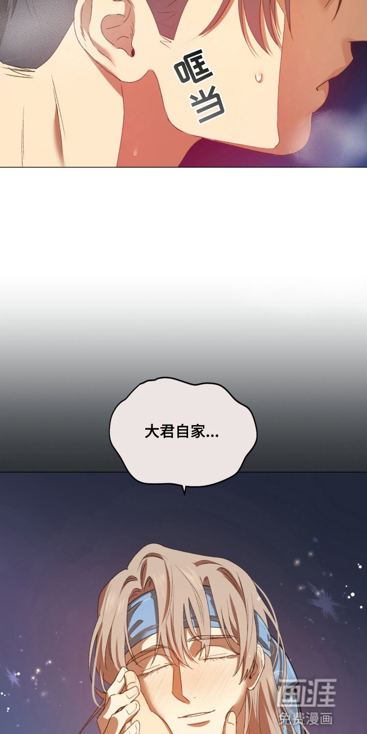 第9章：药水