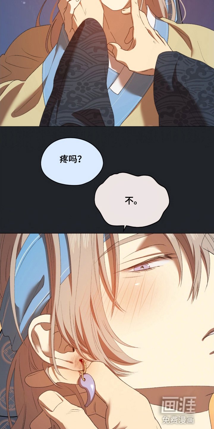 第9章：药水