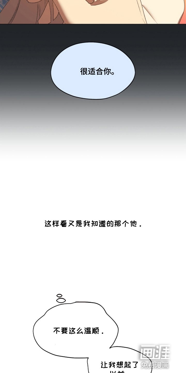 第9章：药水