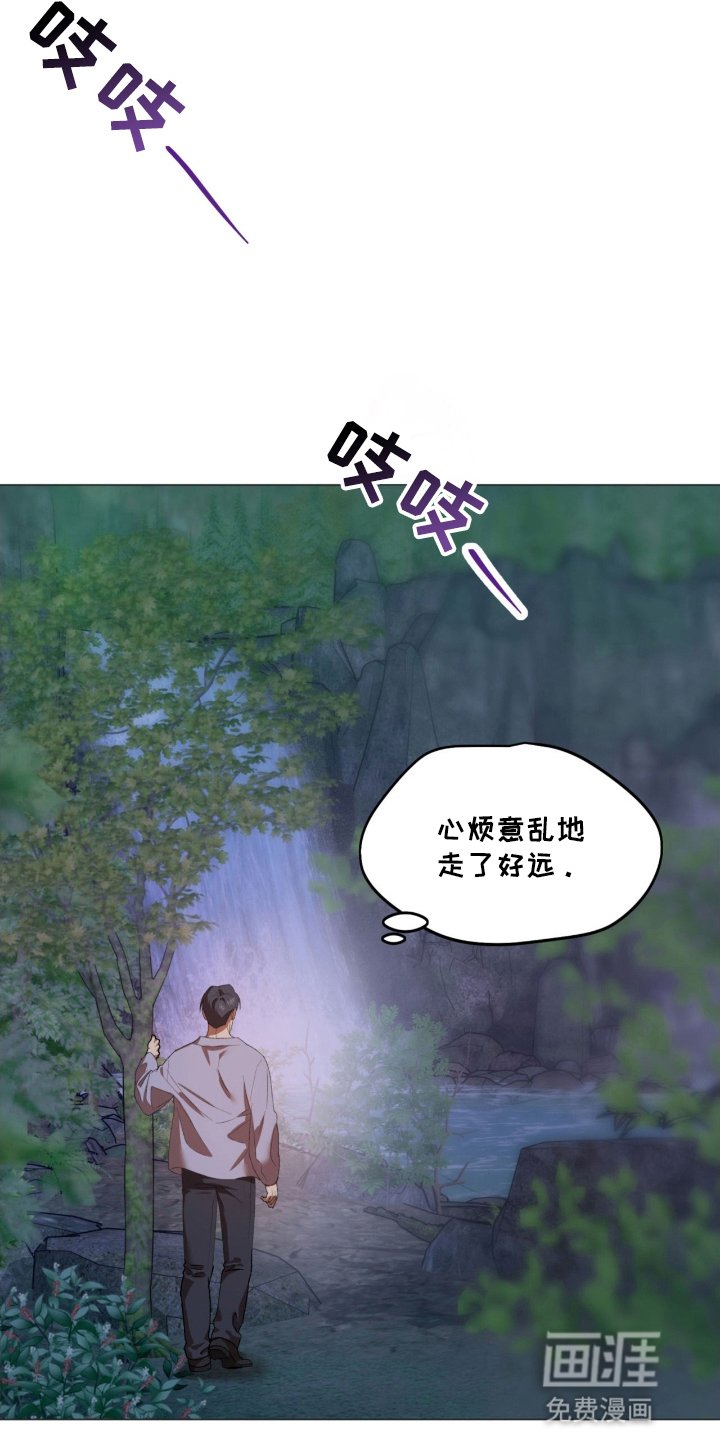 第9章：药水