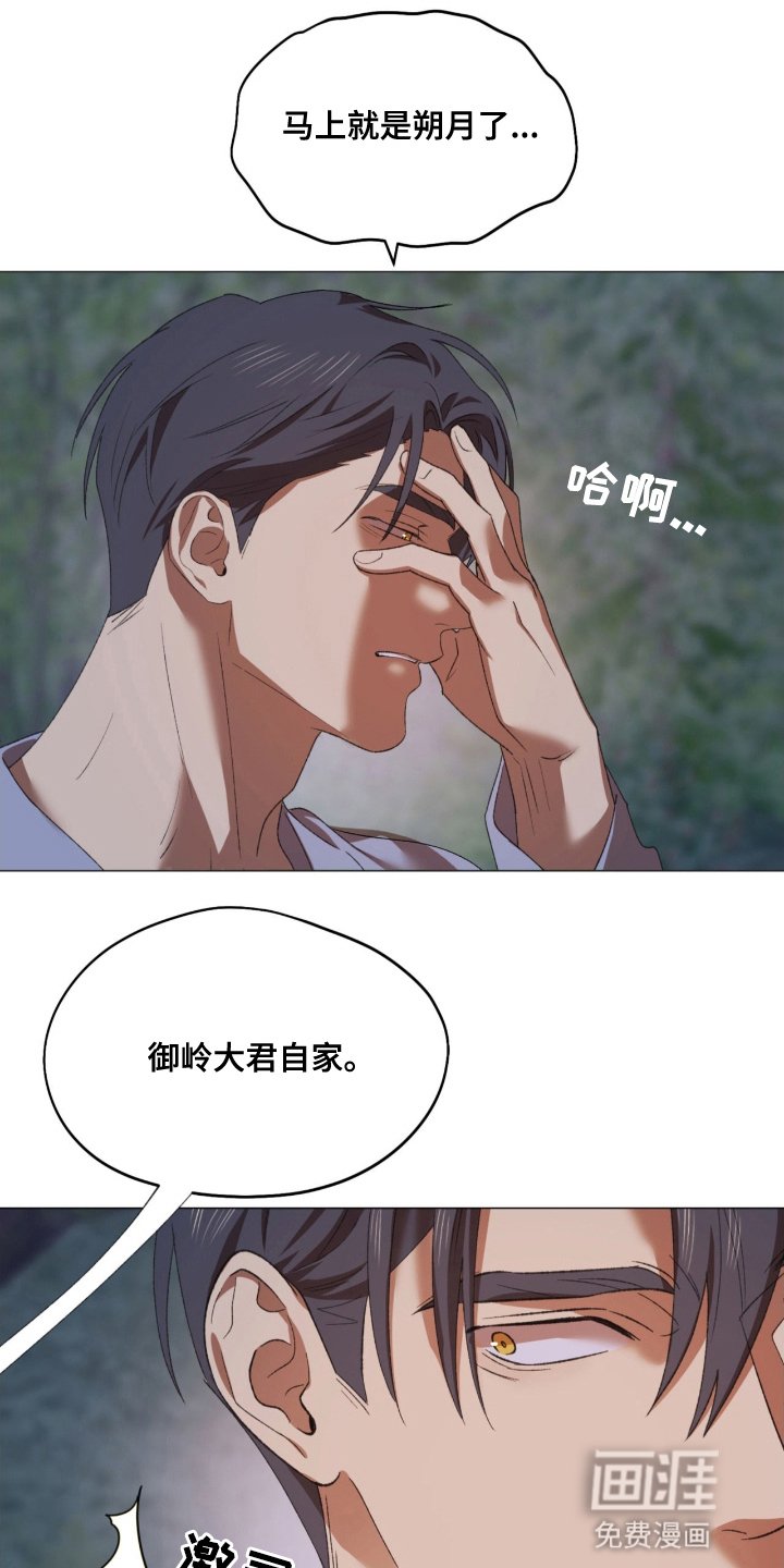 第9章：药水