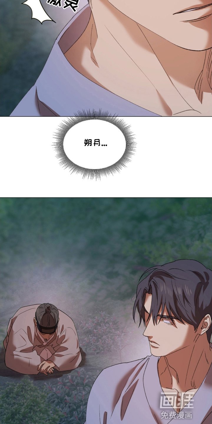 第9章：药水