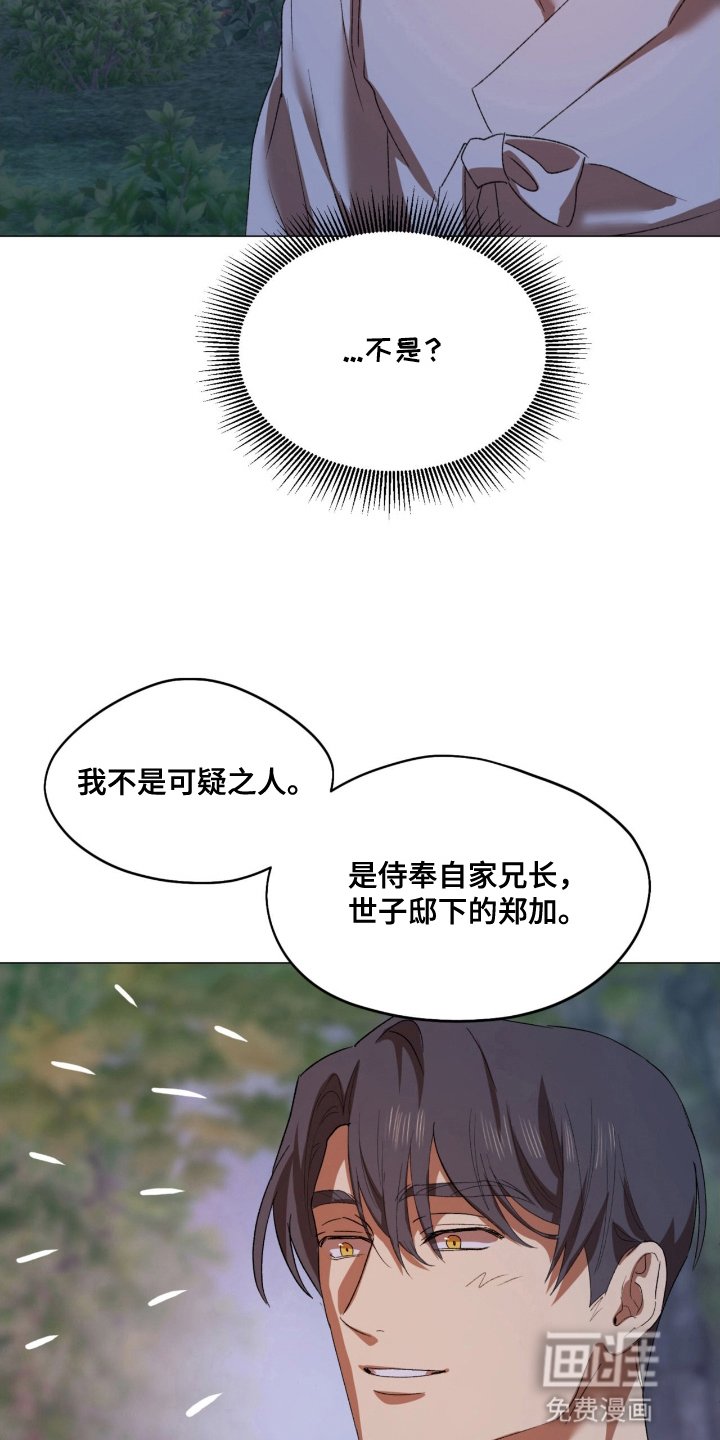 第9章：药水