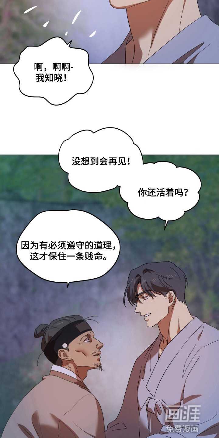 第9章：药水