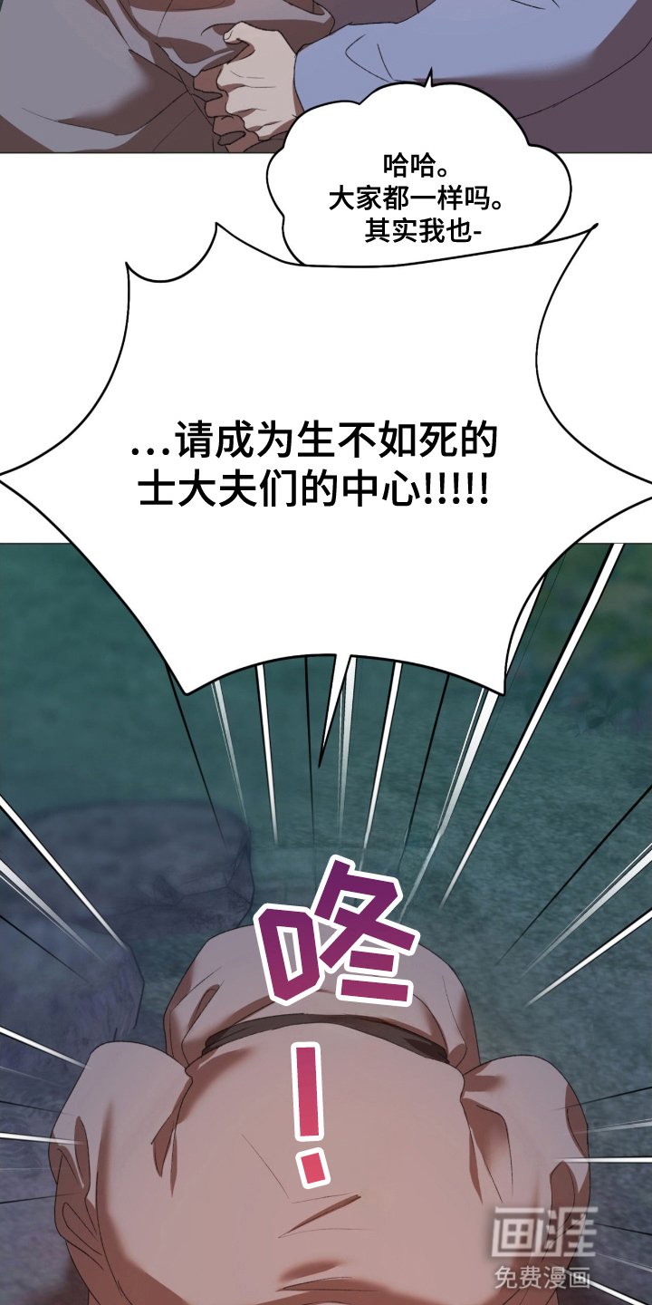 第9章：药水
