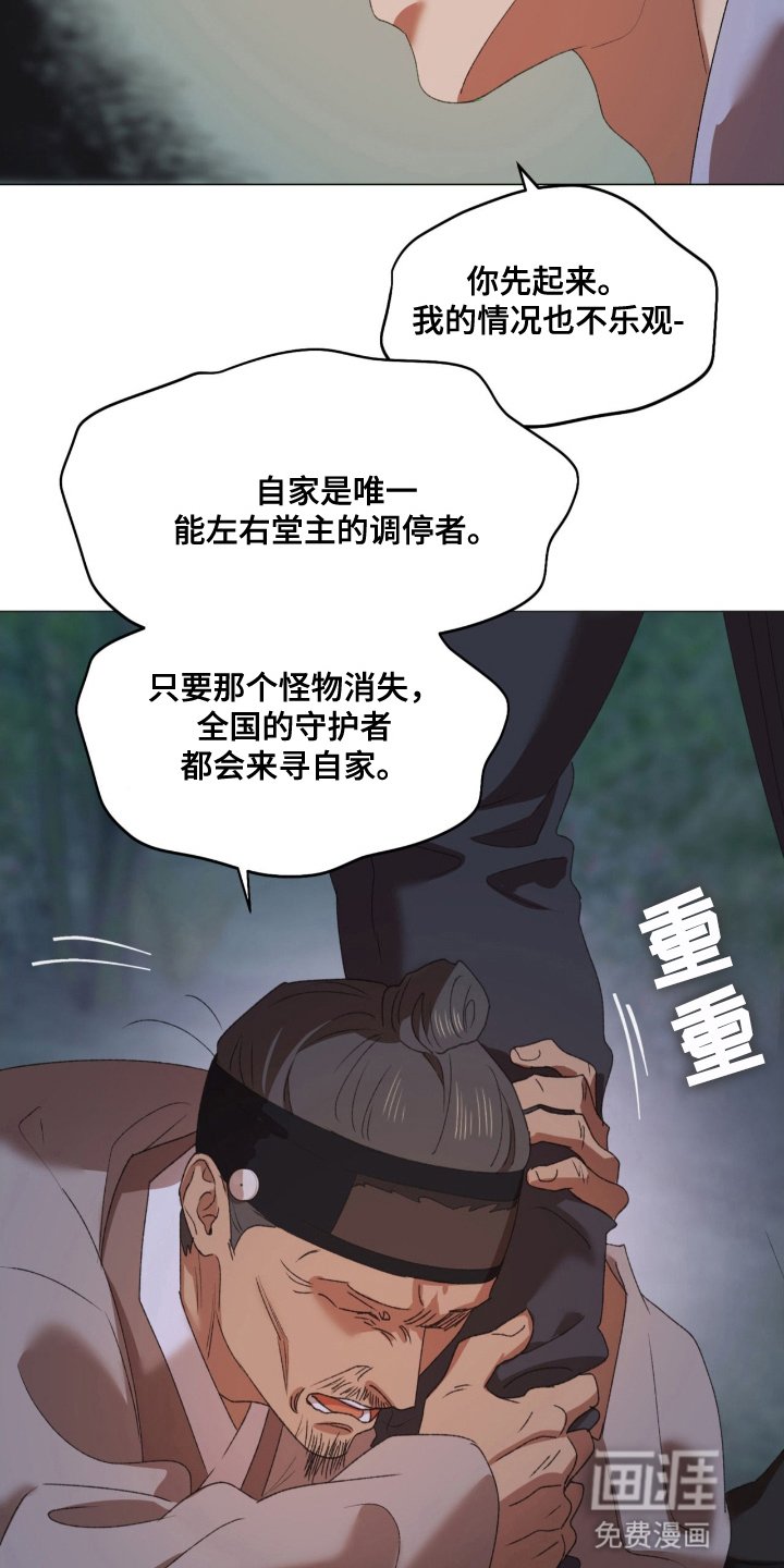 第9章：药水