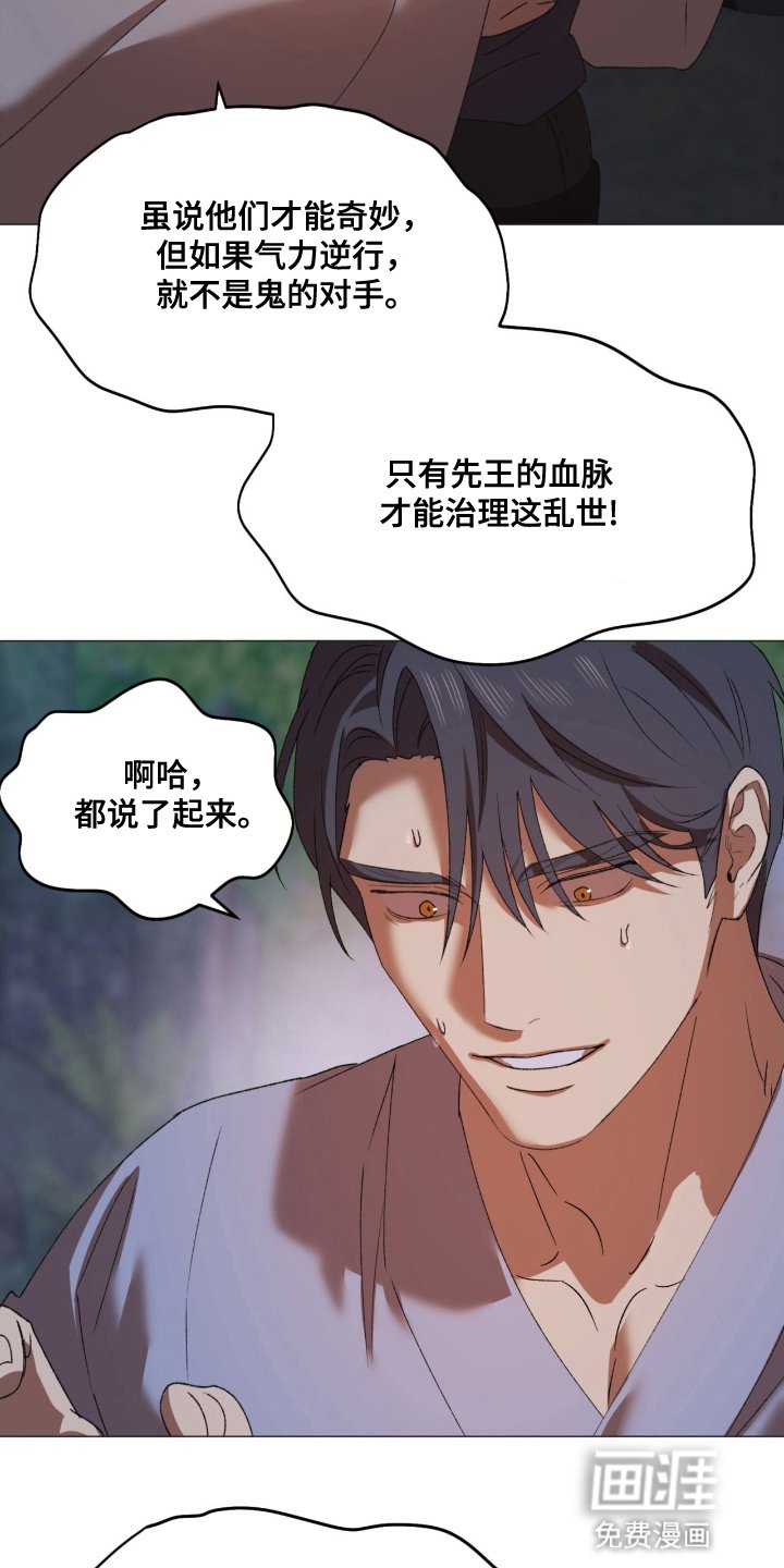 第9章：药水