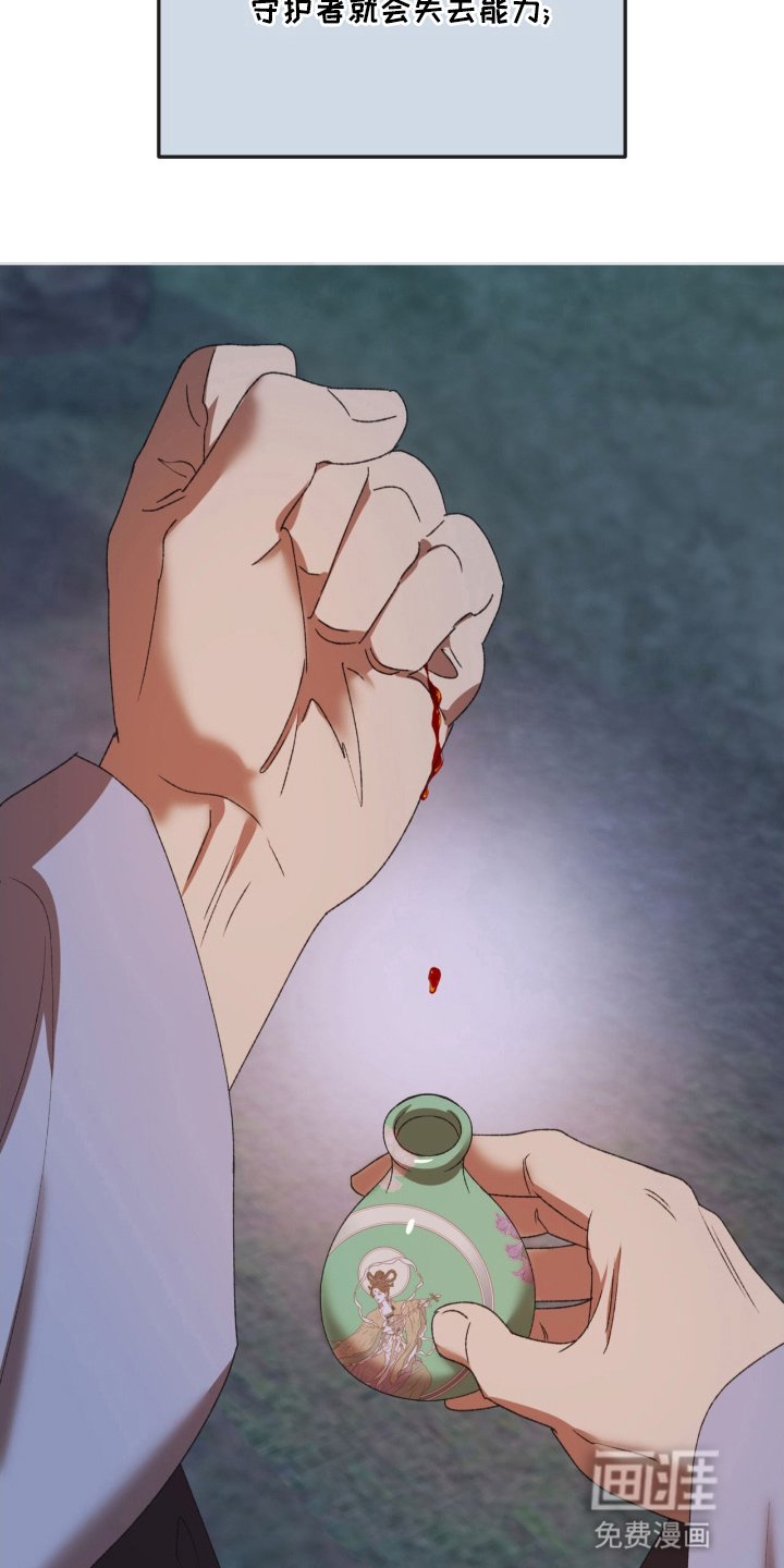 第9章：药水