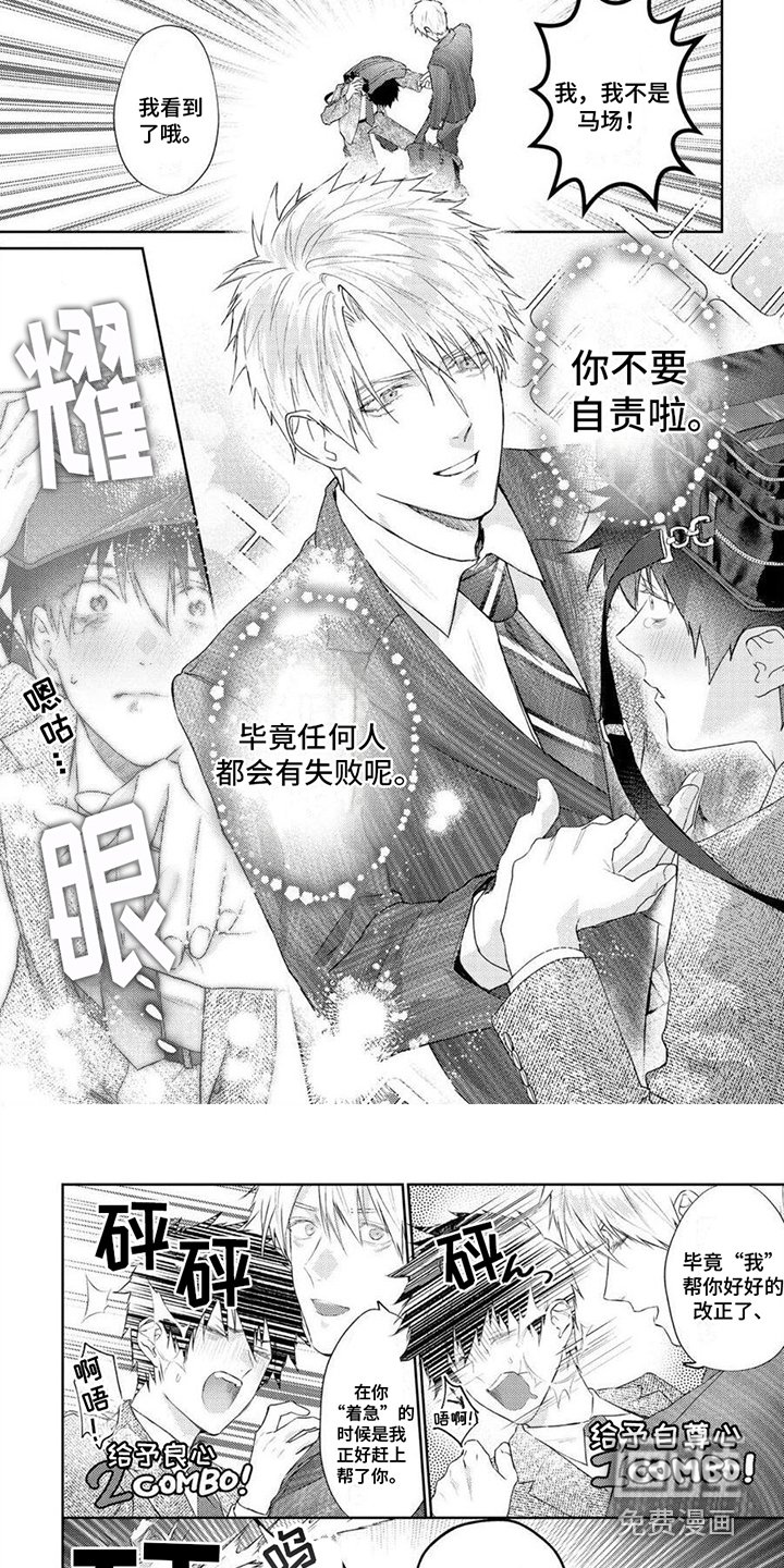 第10章：拉黑