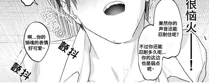 第11章：关系很好