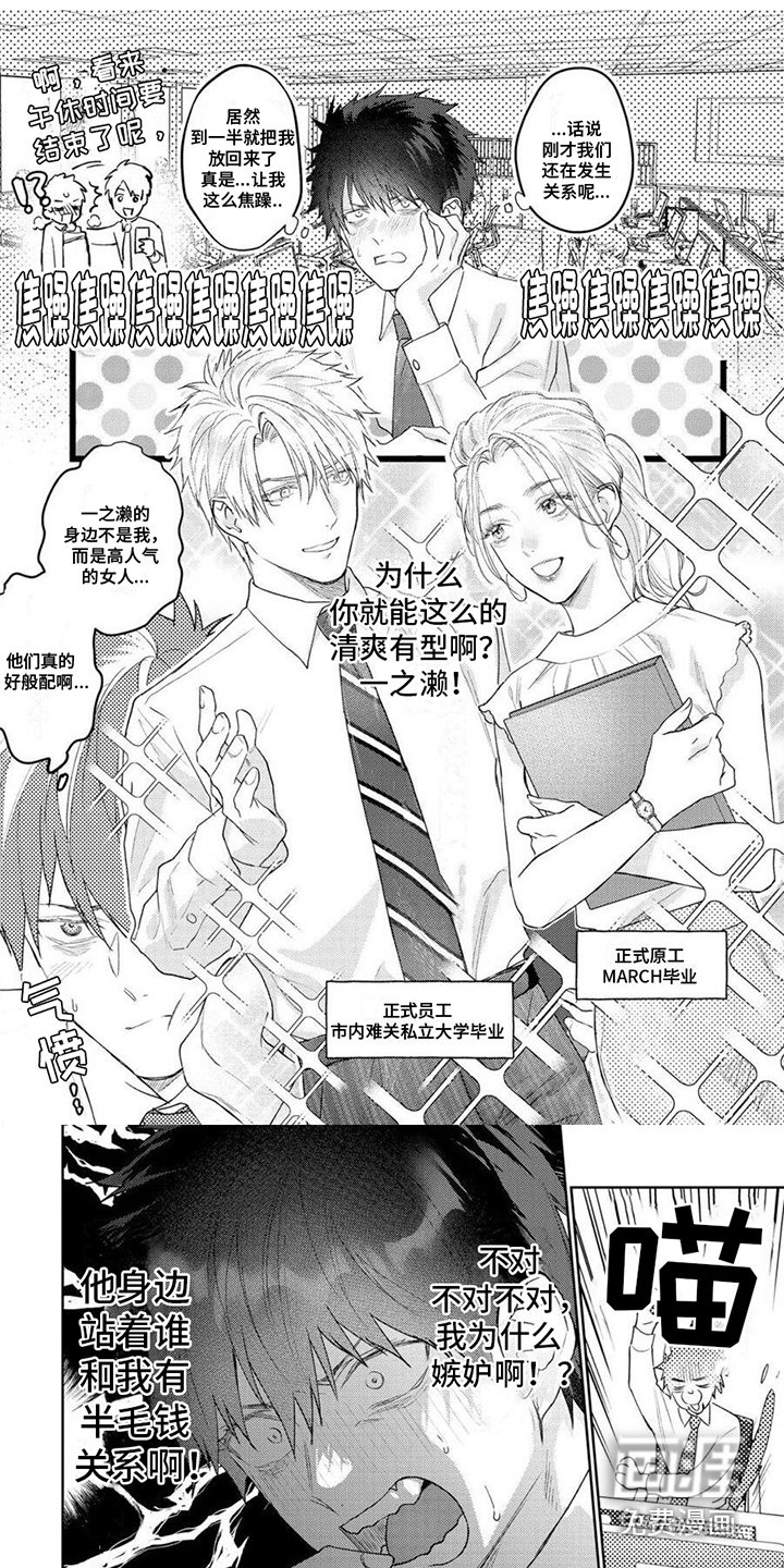 第11章：关系很好