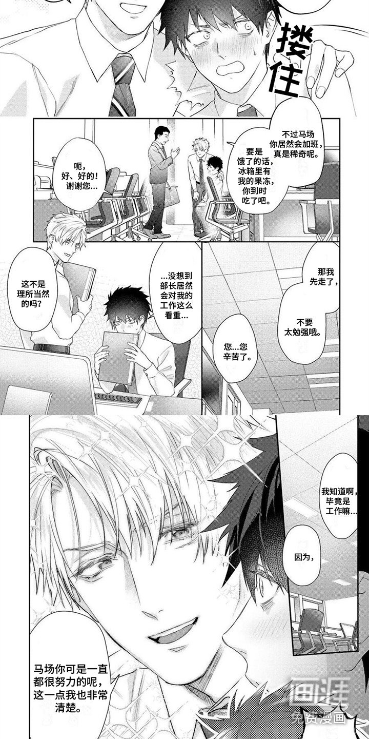 第11章：关系很好