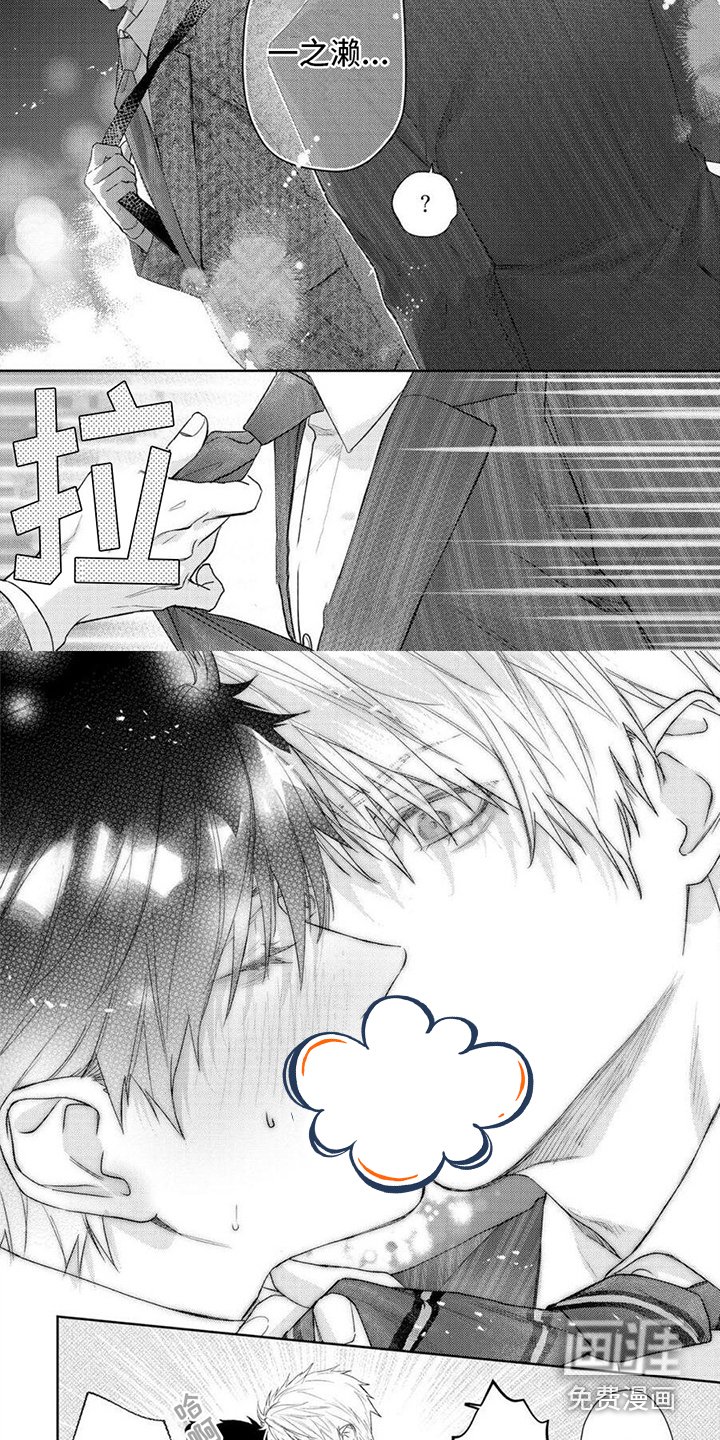 第12章：察觉
