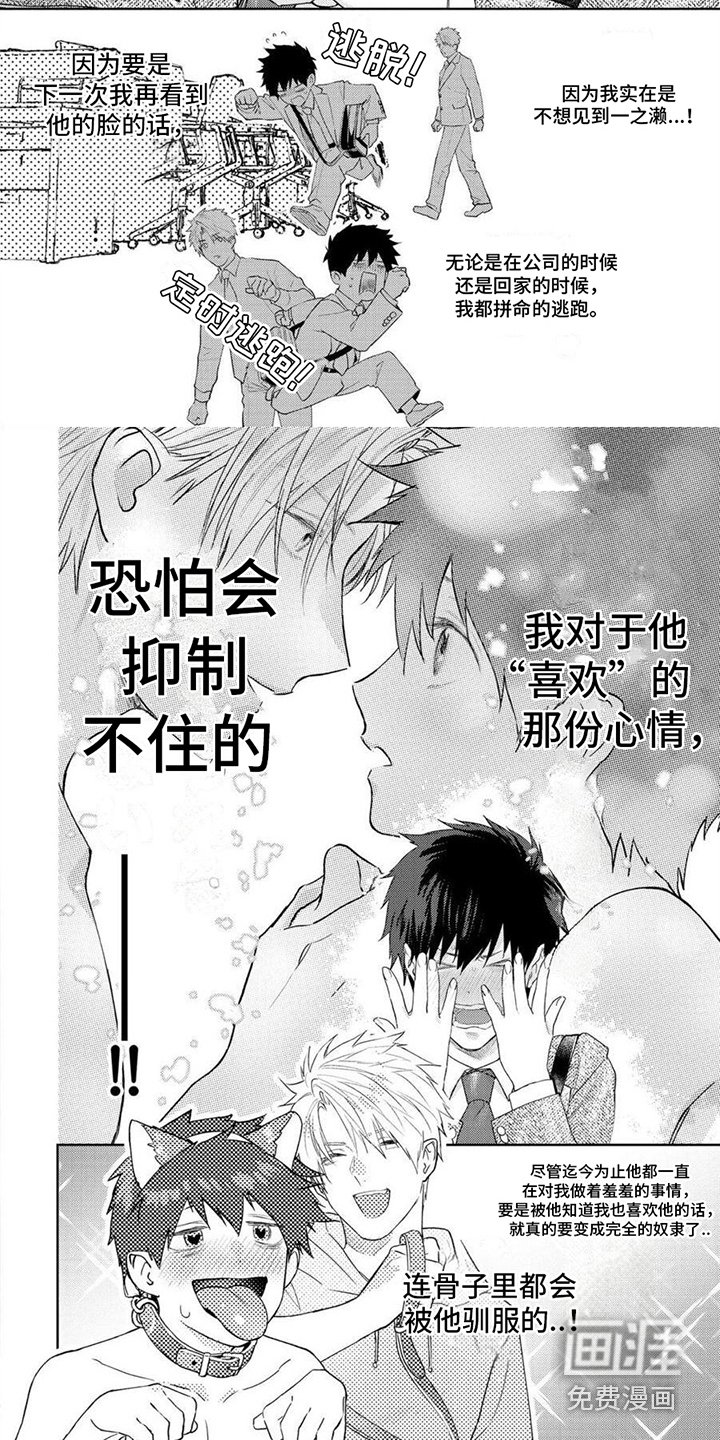 第12章：察觉