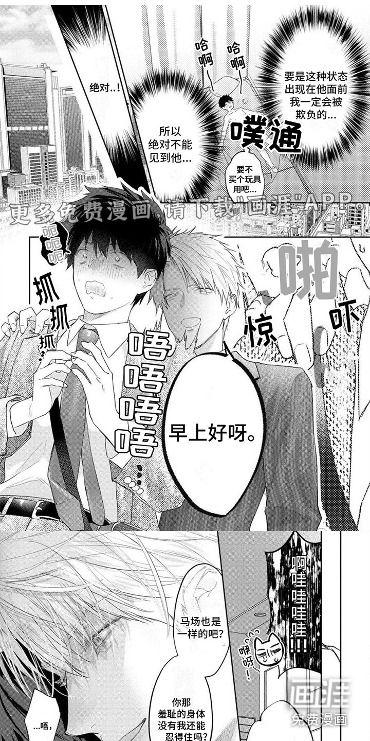 第13章：钥匙