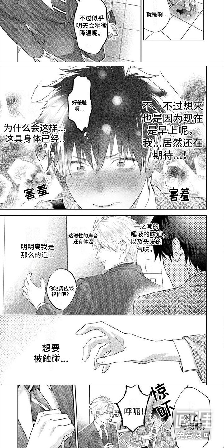 第13章：钥匙