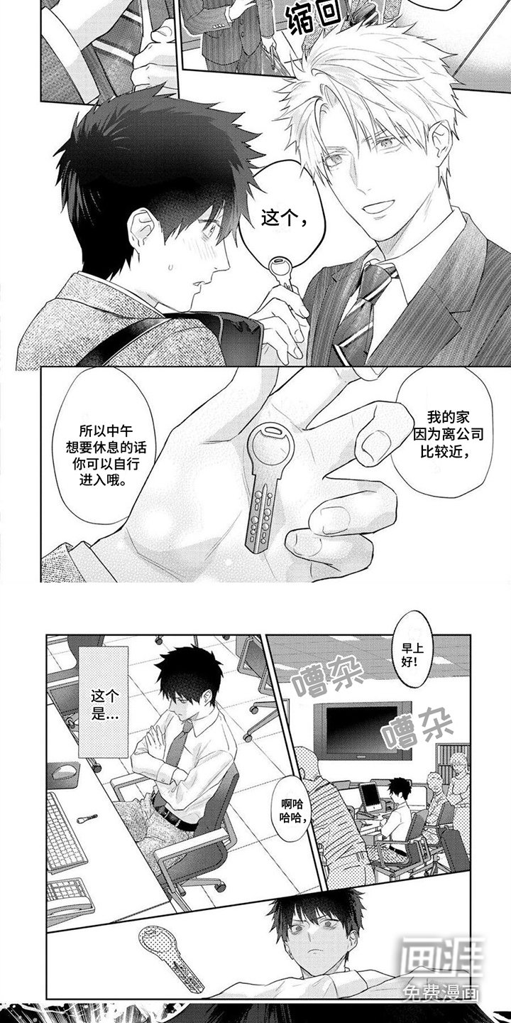 第13章：钥匙