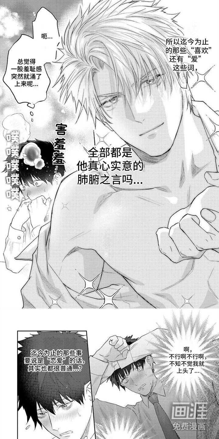 第13章：钥匙