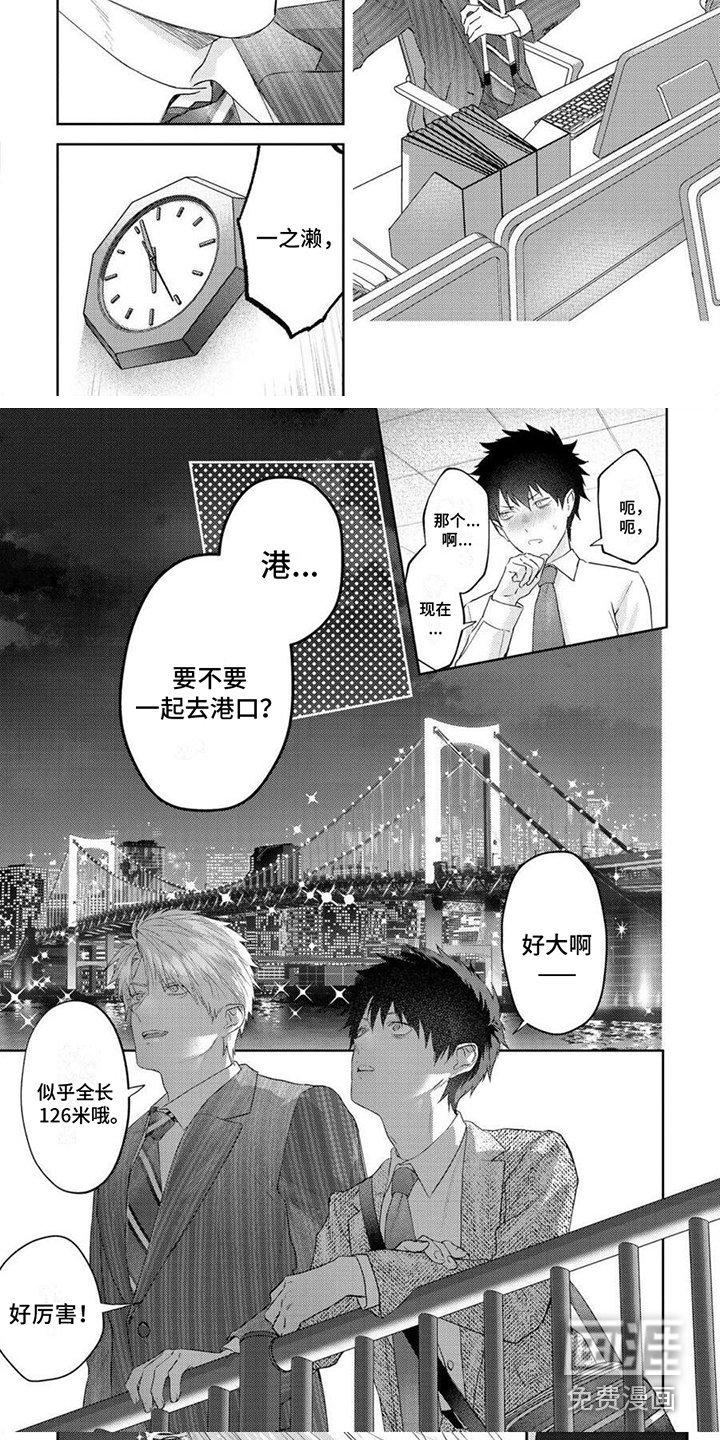 第14章：收下了