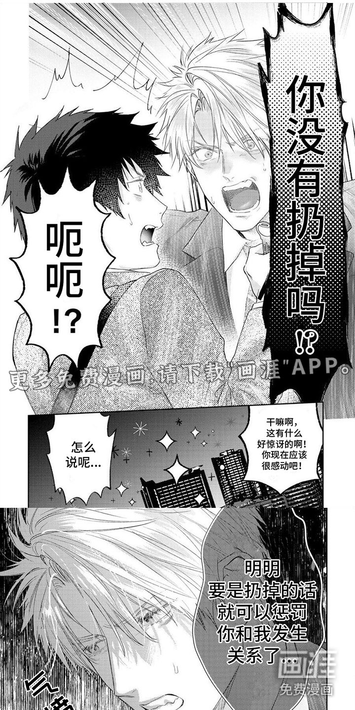 第15章：表白