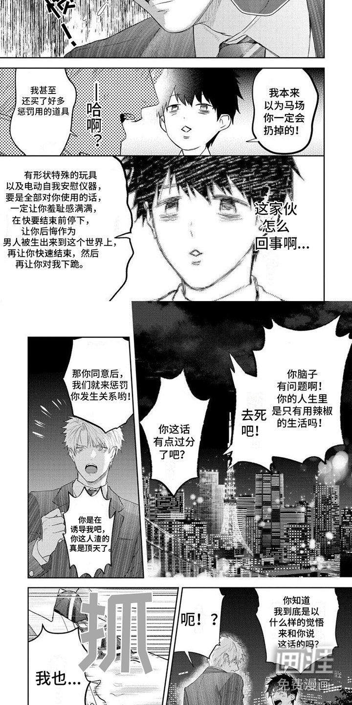 第15章：表白