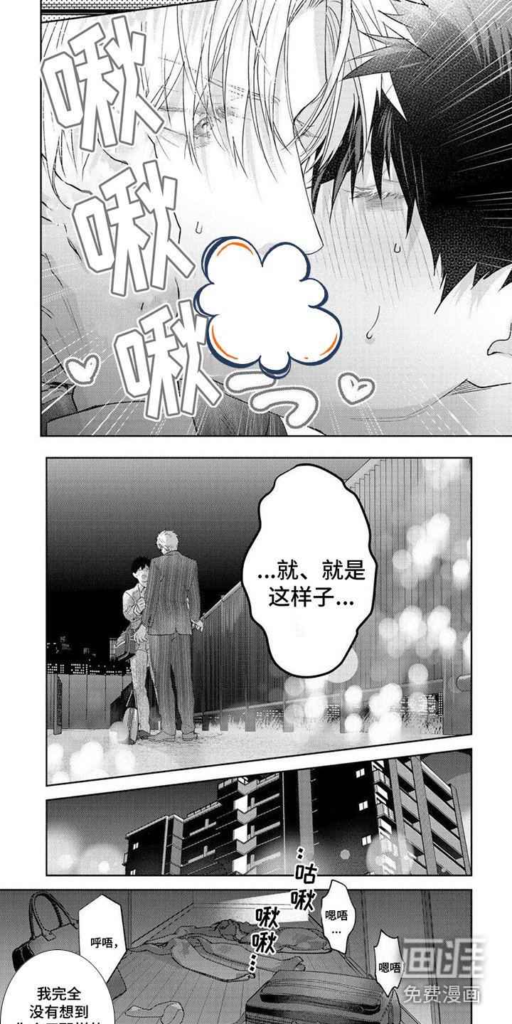 第15章：表白