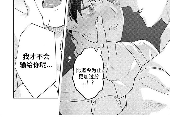 第15章：表白