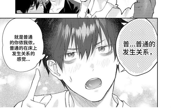 第16章：不再离开