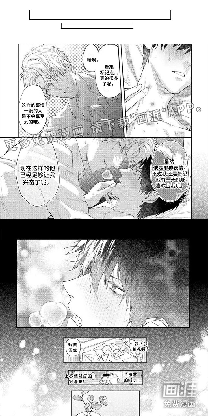 第6章：焦躁