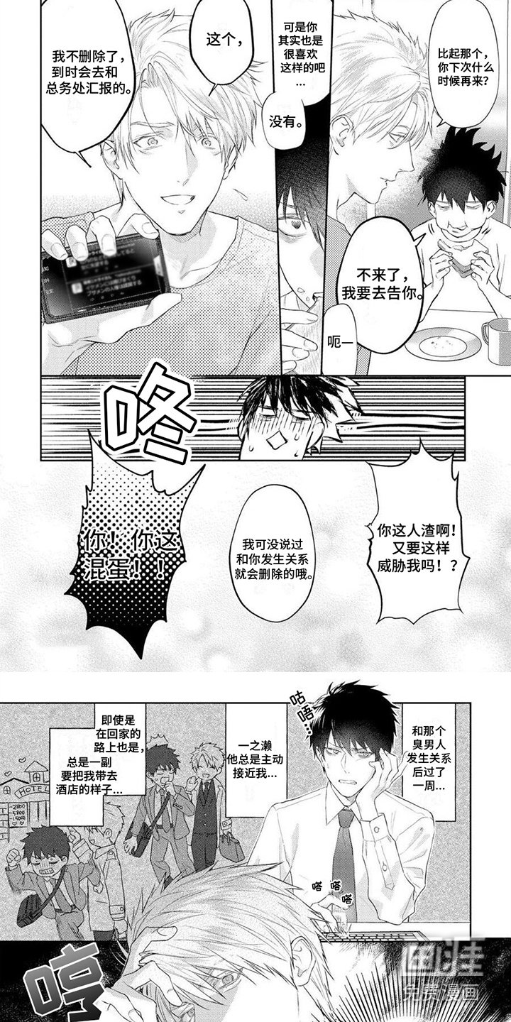 第6章：焦躁