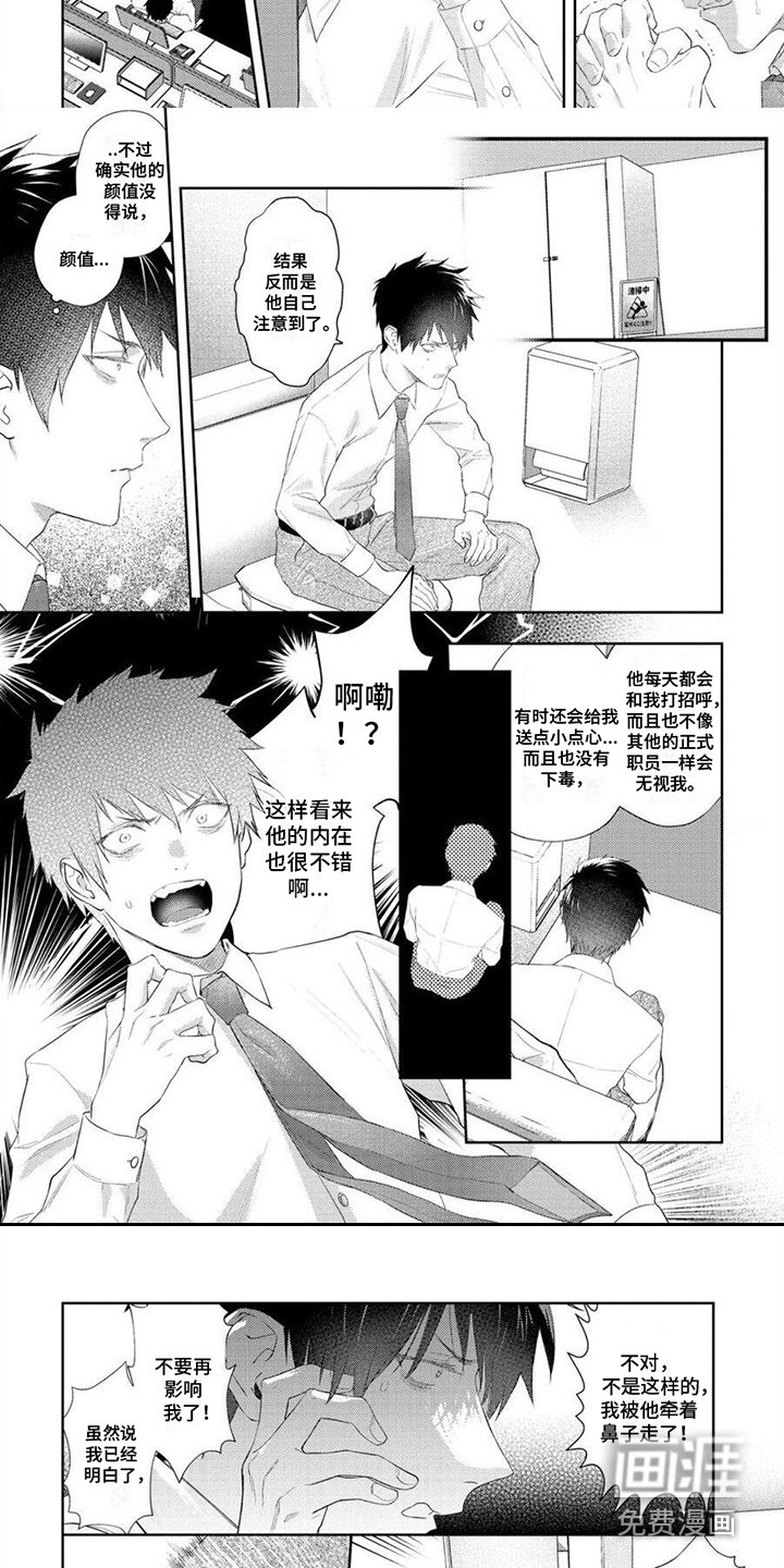 第6章：焦躁