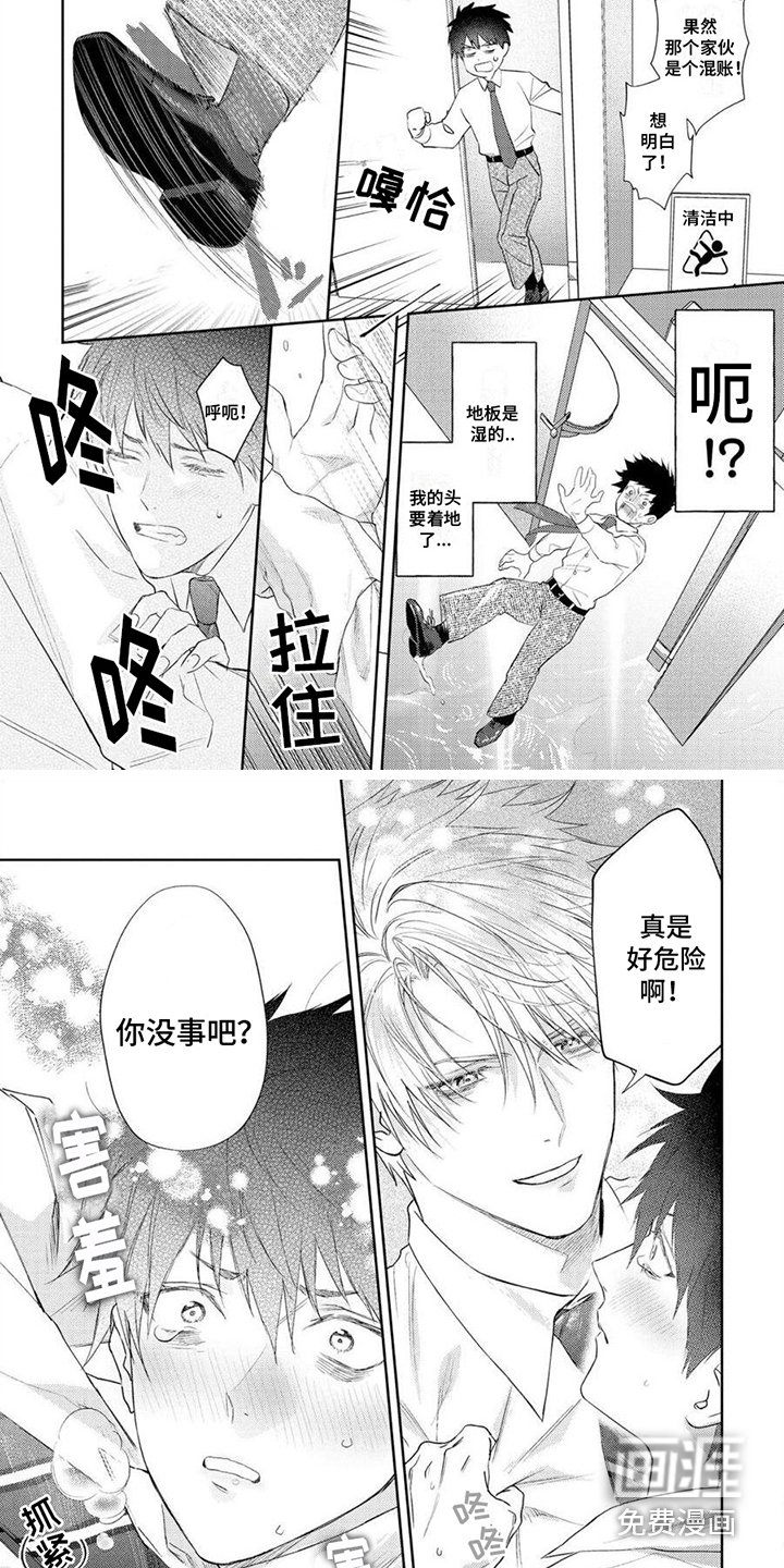 第6章：焦躁