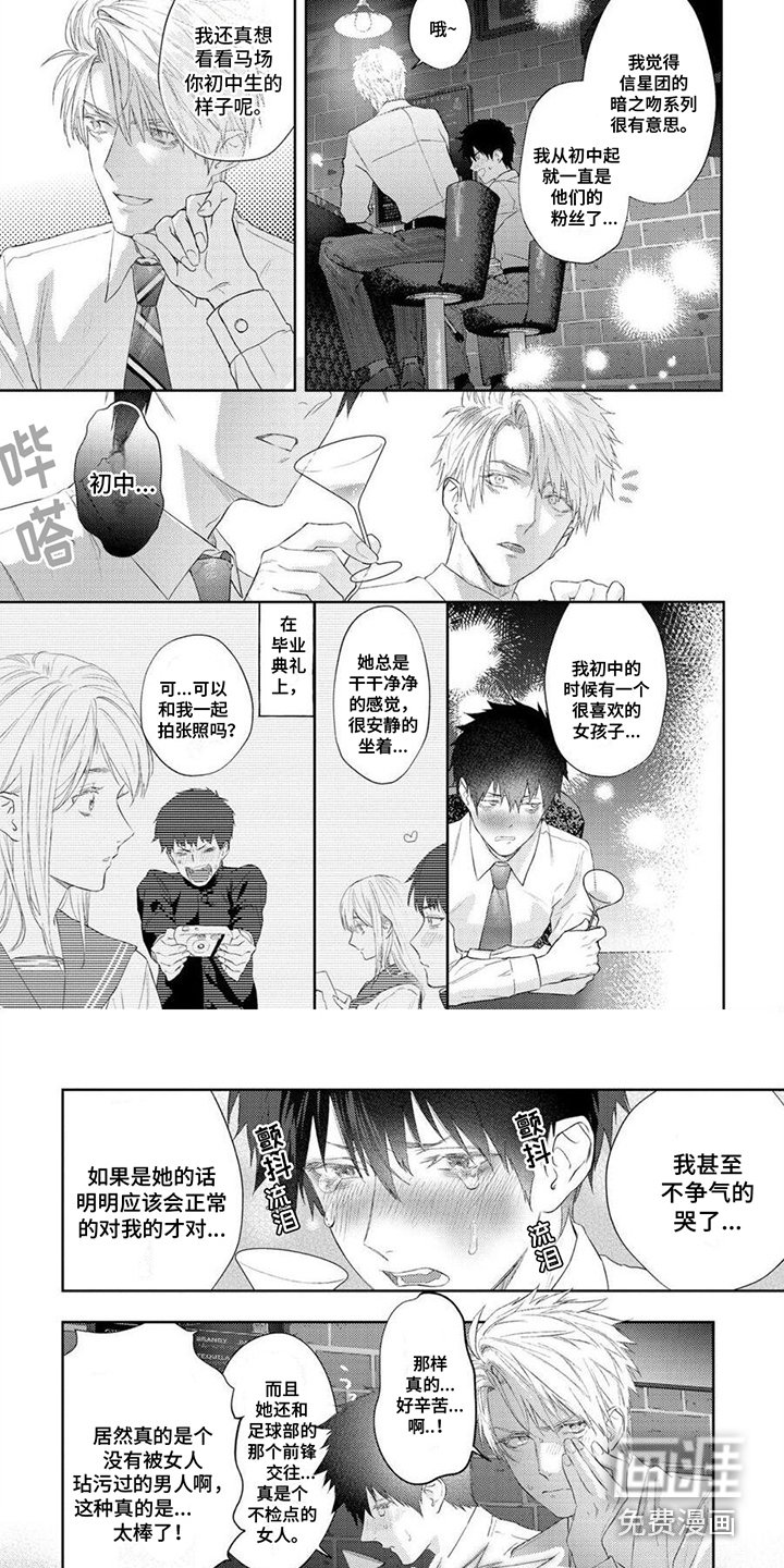 第7章：喝一杯